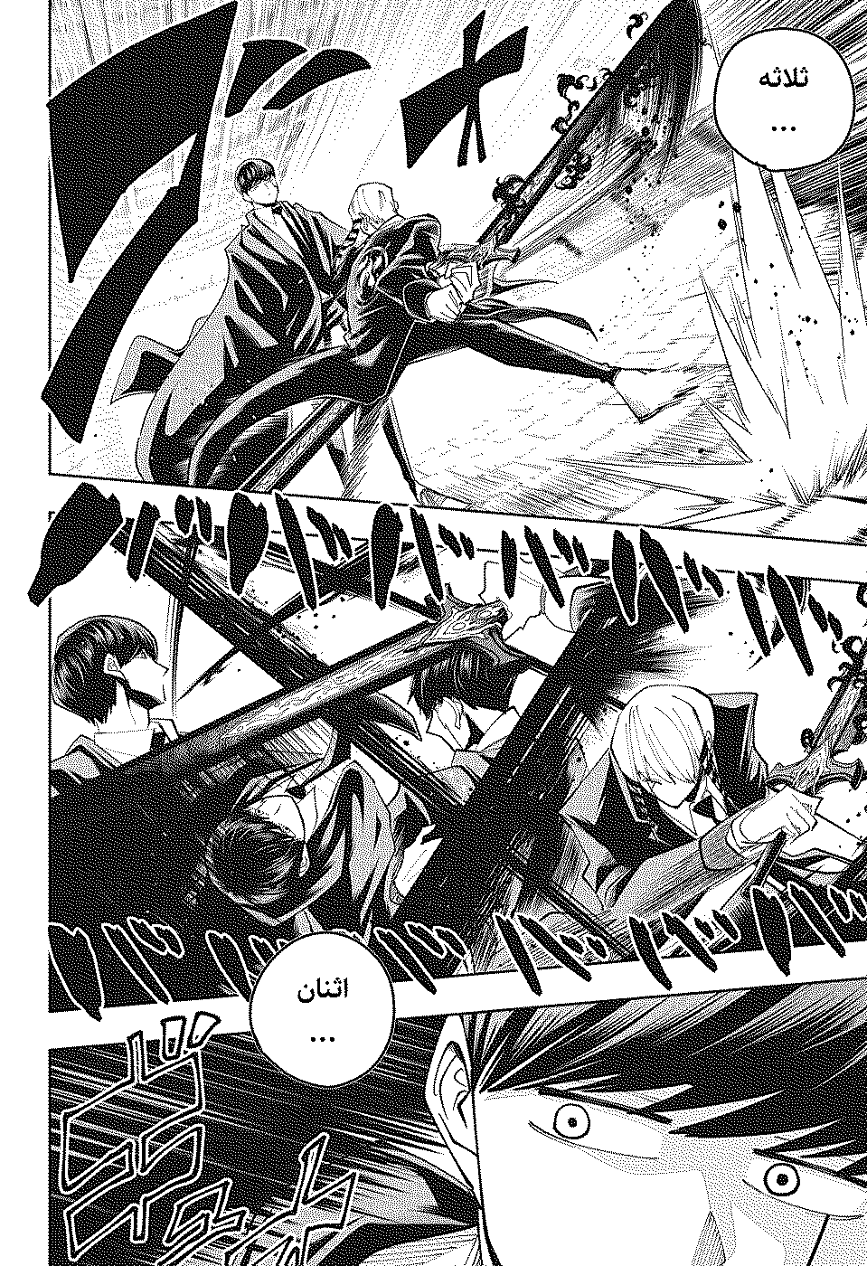 Read Mashle Magic and Muscles AR Manga Online