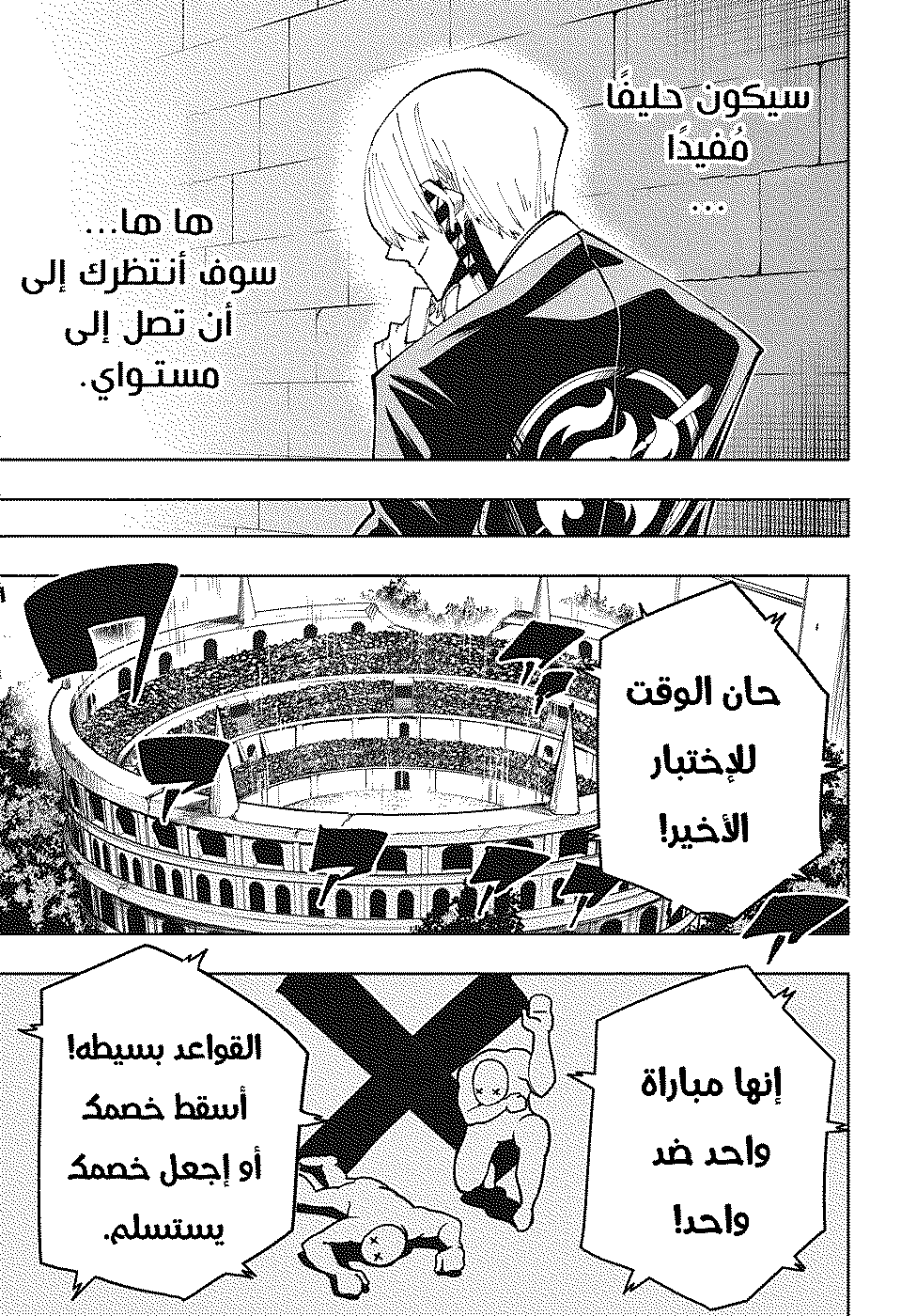 Read Mashle Magic and Muscles AR Manga Online