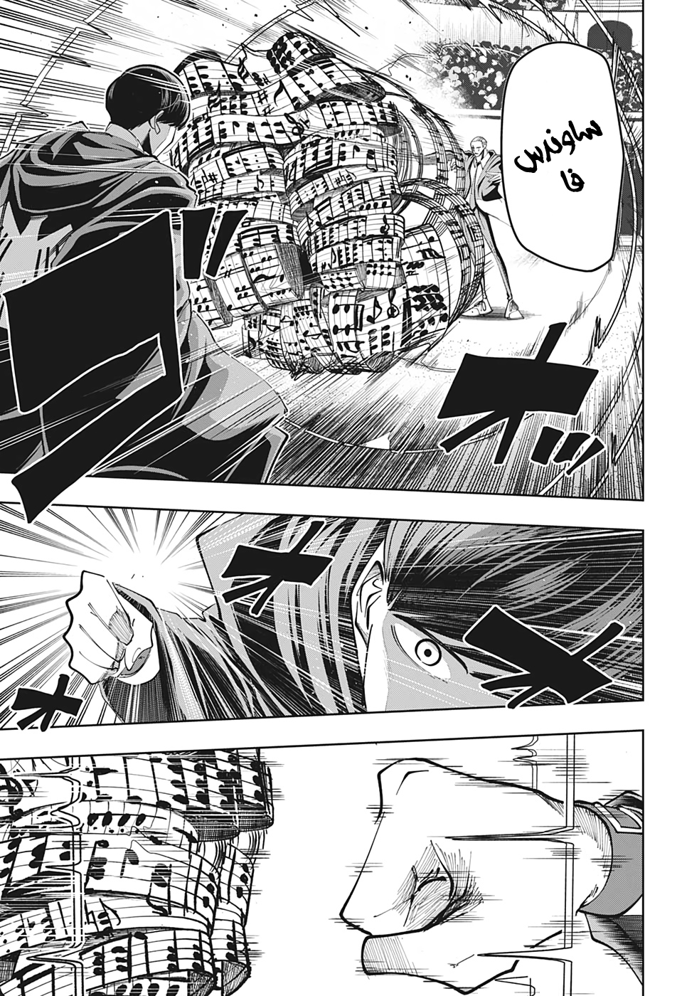 Read Mashle Magic and Muscles AR Manga Online