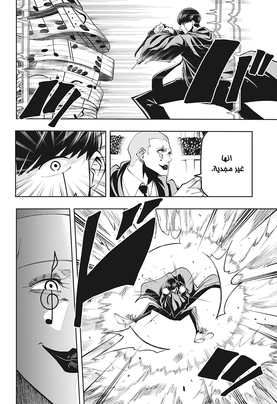 Read Mashle Magic and Muscles AR Manga Online