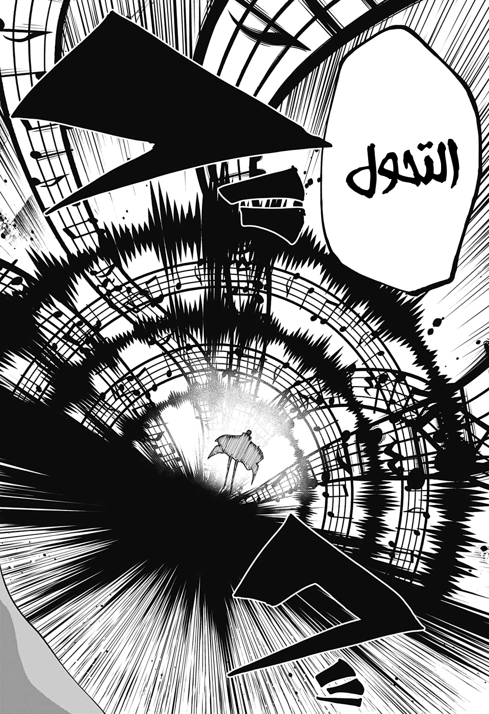 Read Mashle Magic and Muscles AR Manga Online