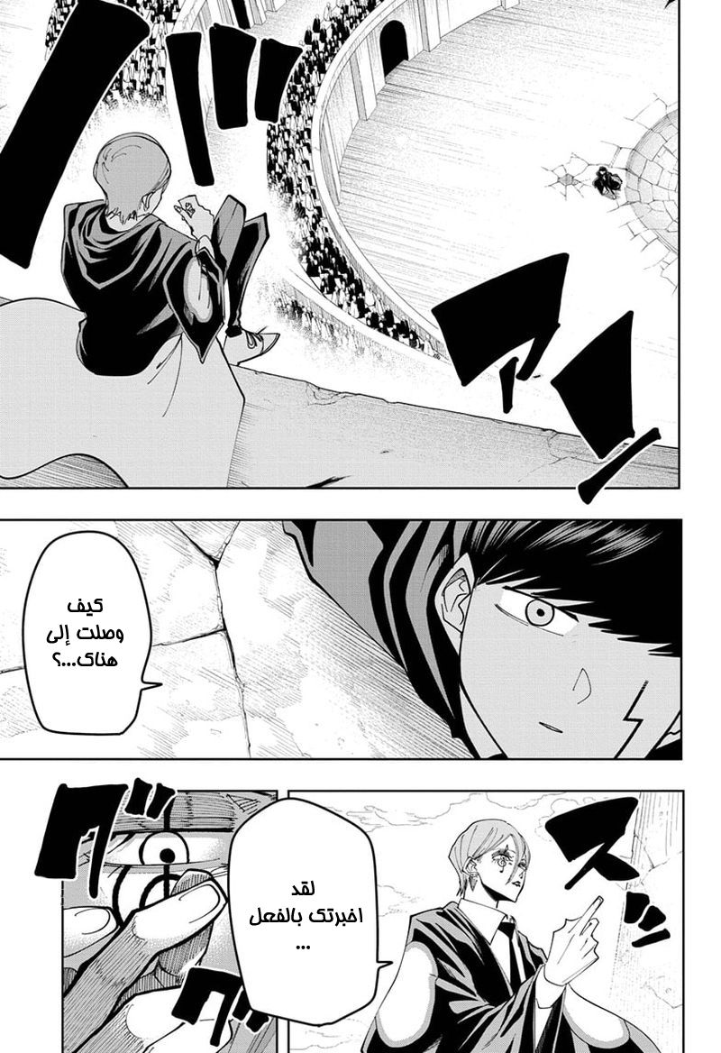 Read Mashle Magic and Muscles AR Manga Online