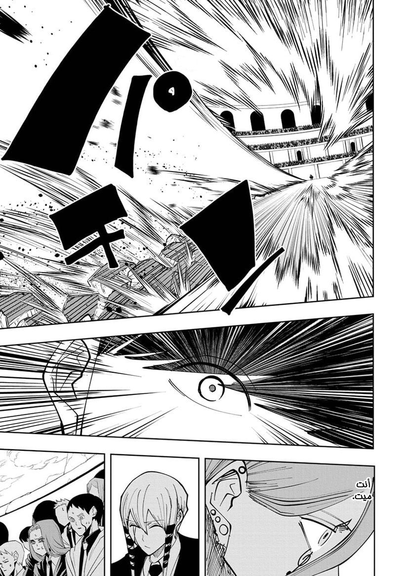 Read Mashle Magic and Muscles AR Manga Online