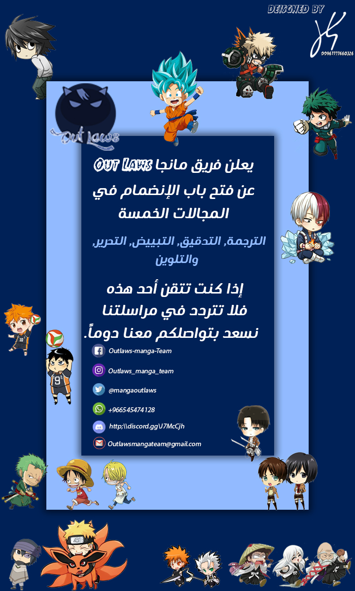 Read Mashle Magic and Muscles AR Manga Online
