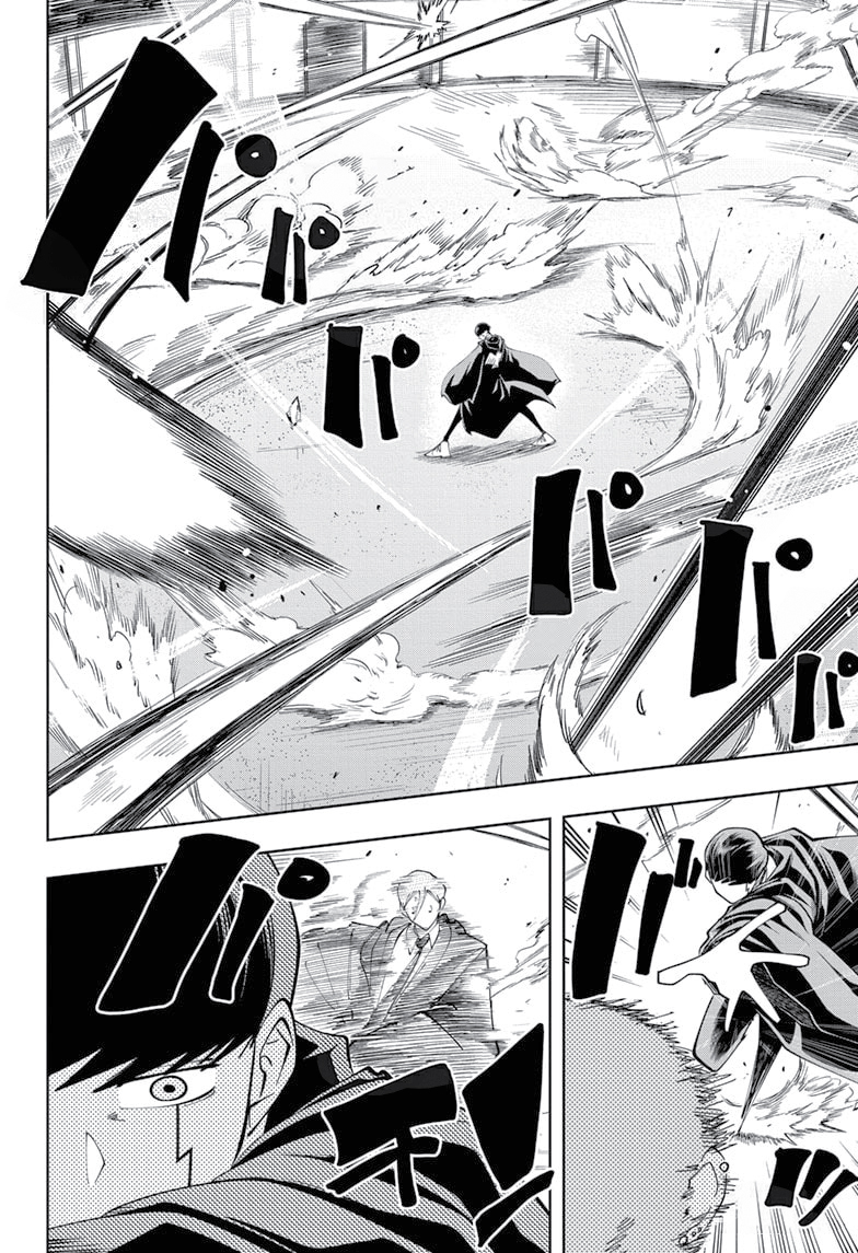 Read Mashle Magic and Muscles AR Manga Online