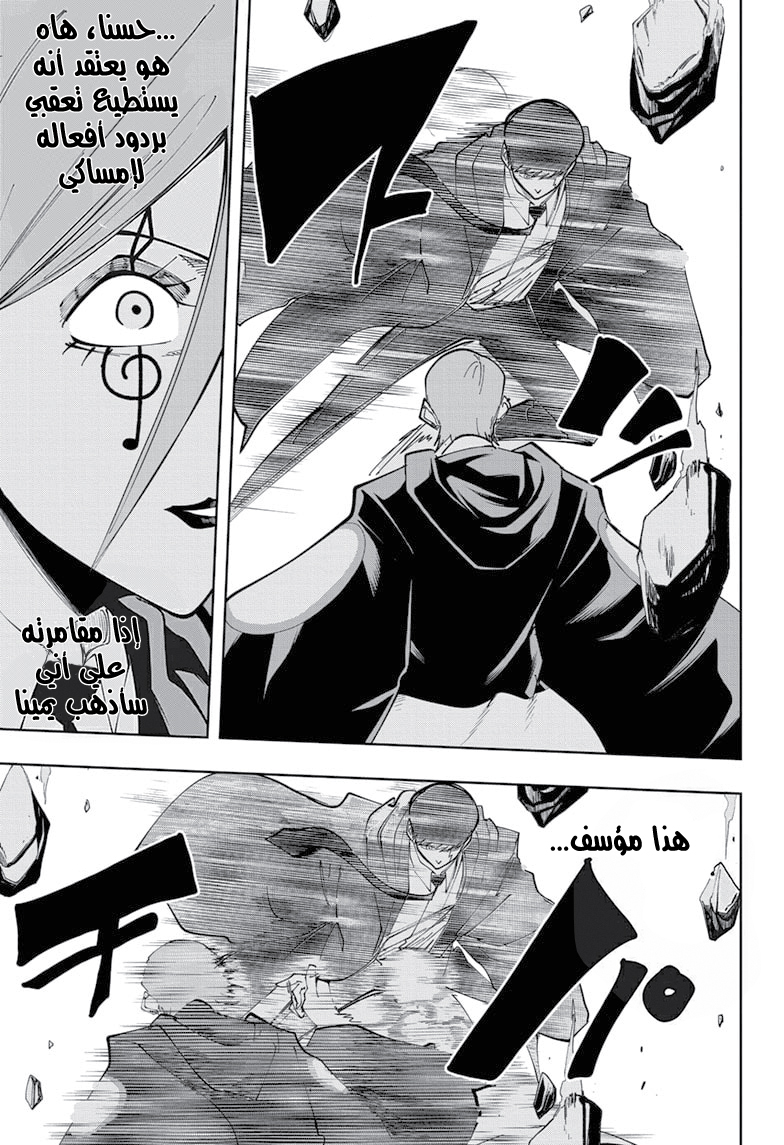 Read Mashle Magic and Muscles AR Manga Online