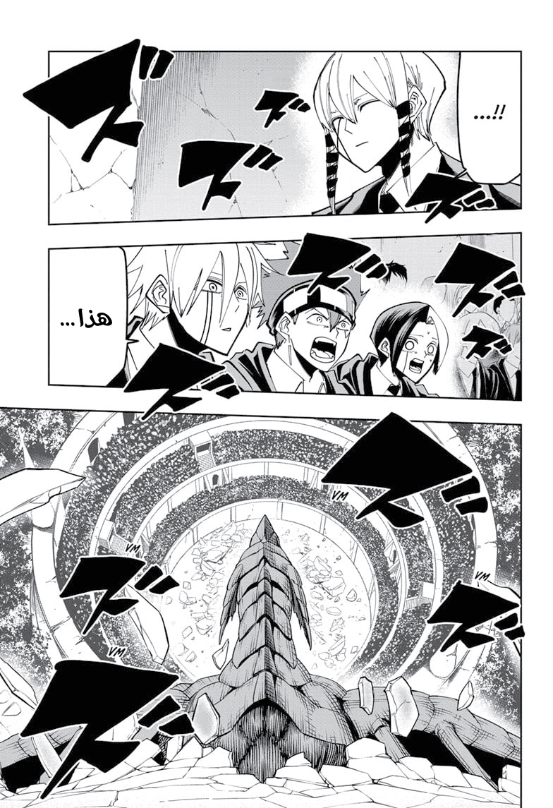 Read Mashle Magic and Muscles AR Manga Online