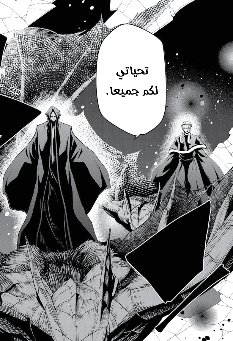 Read Mashle Magic and Muscles AR Manga Online