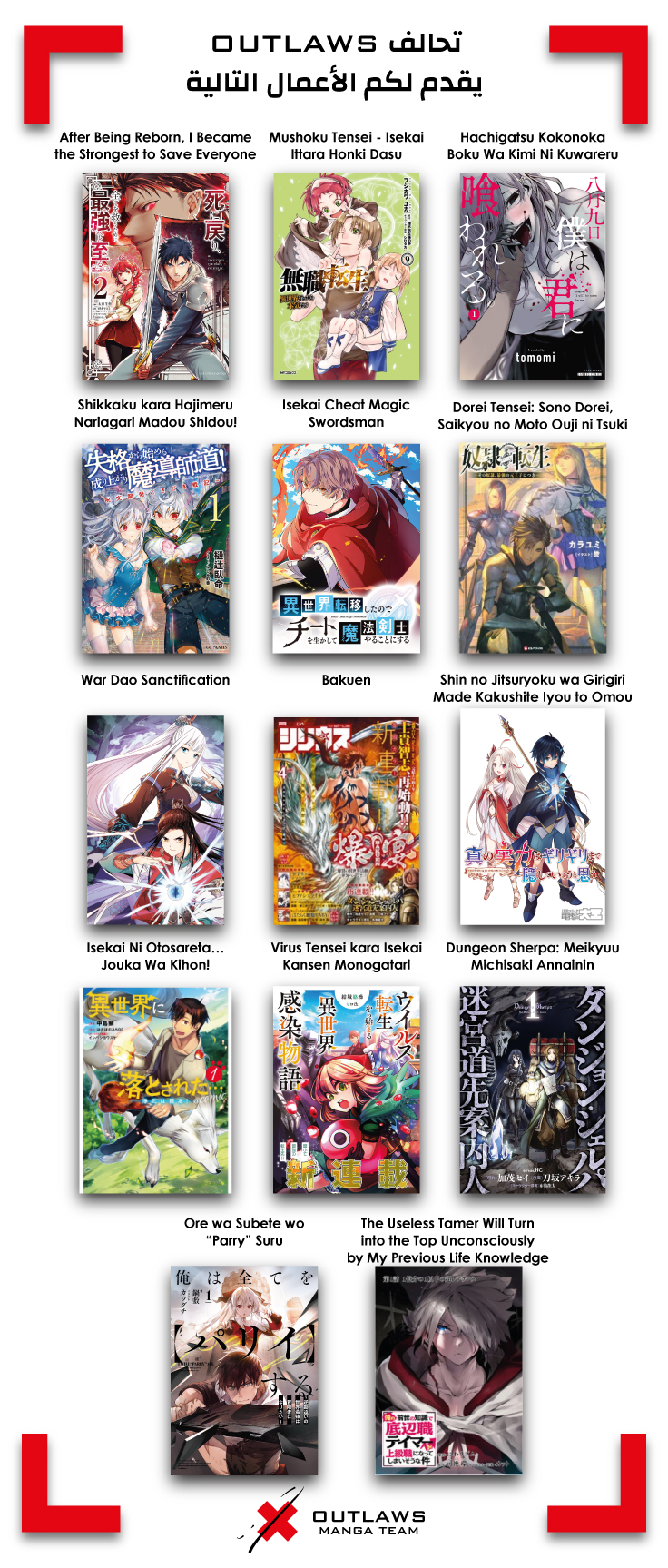 Read Mashle Magic and Muscles AR Manga Online