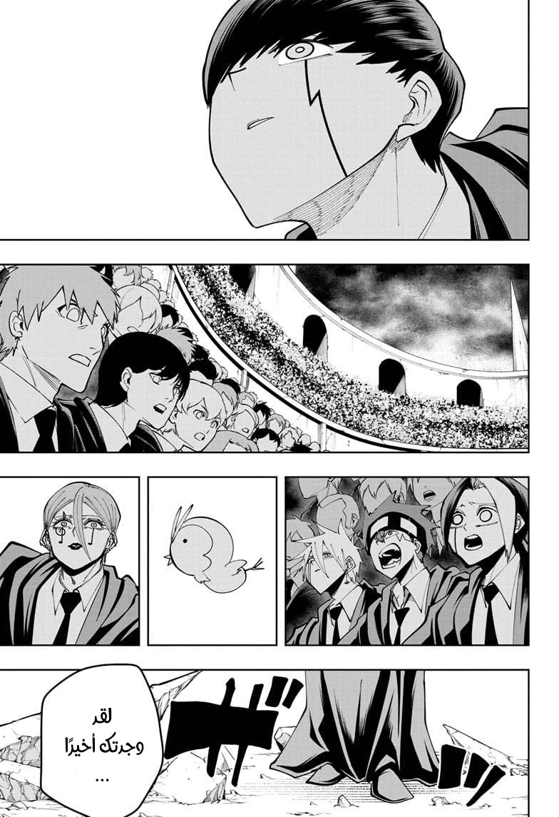 Read Mashle Magic and Muscles AR Manga Online
