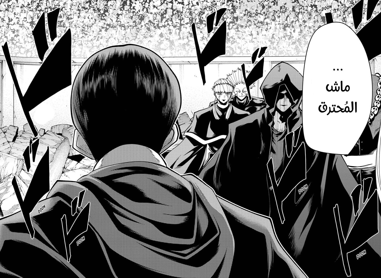 Read Mashle Magic and Muscles AR Manga Online