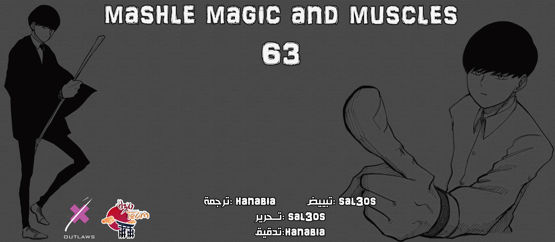 Read Mashle Magic and Muscles AR Manga Online