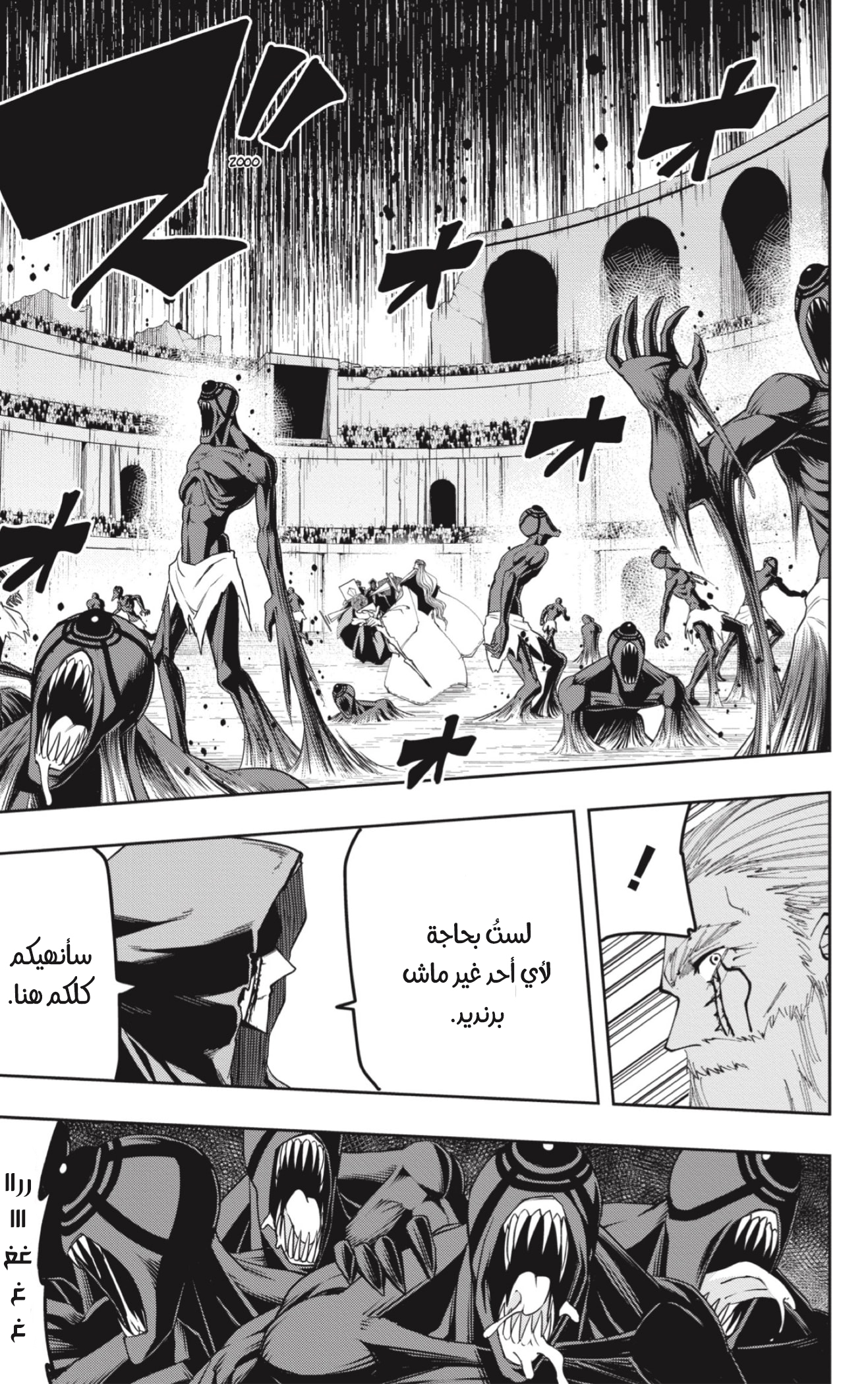 Read Mashle Magic and Muscles AR Manga Online