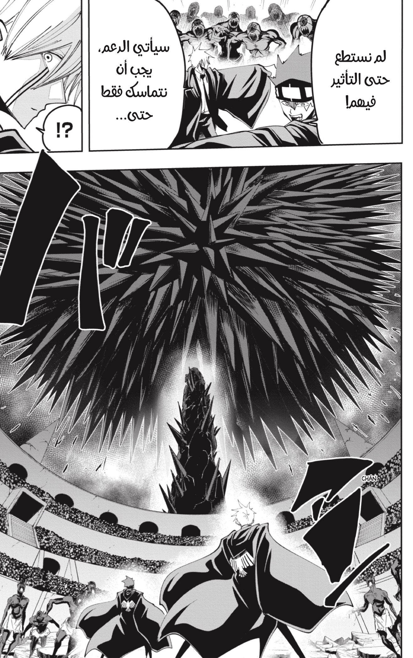 Read Mashle Magic and Muscles AR Manga Online