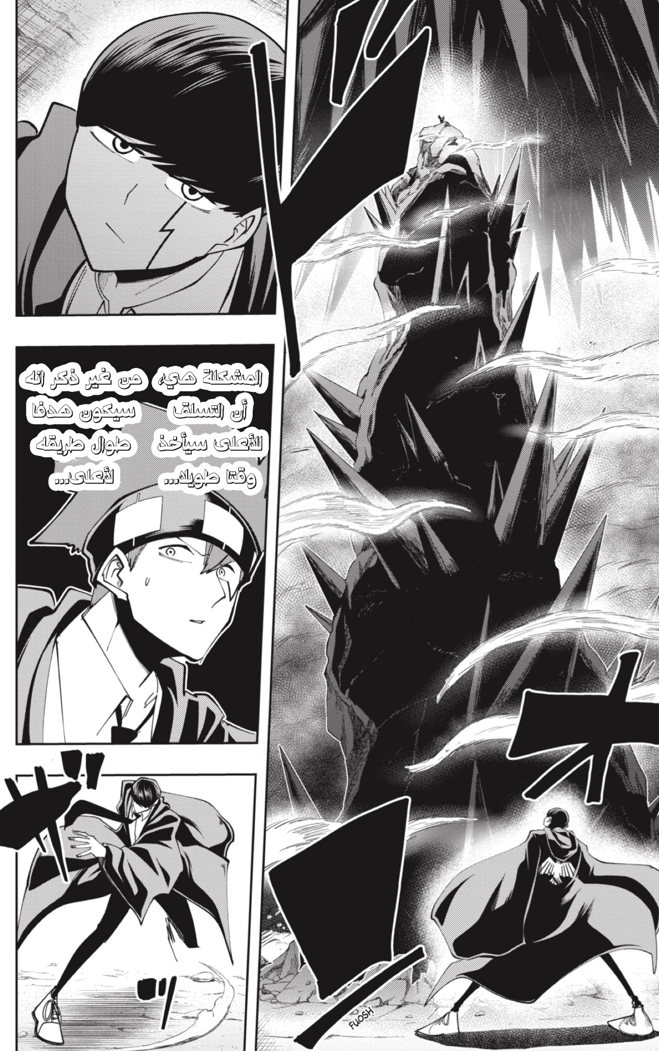 Read Mashle Magic and Muscles AR Manga Online