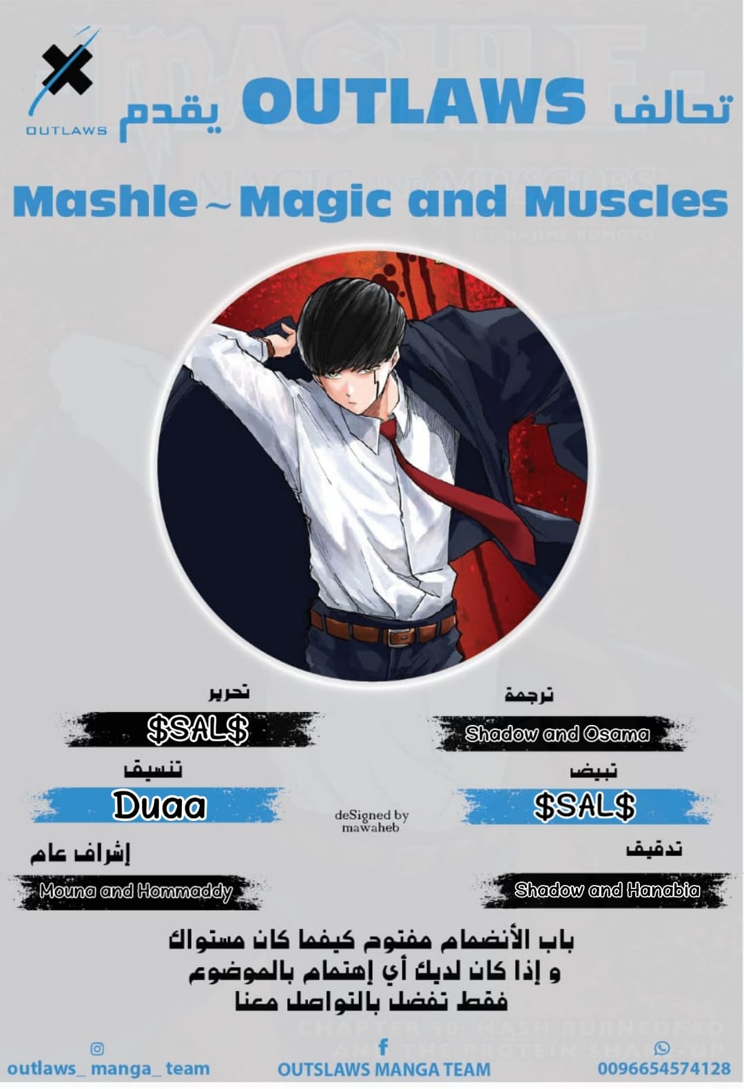 Read Mashle Magic and Muscles AR Manga Online