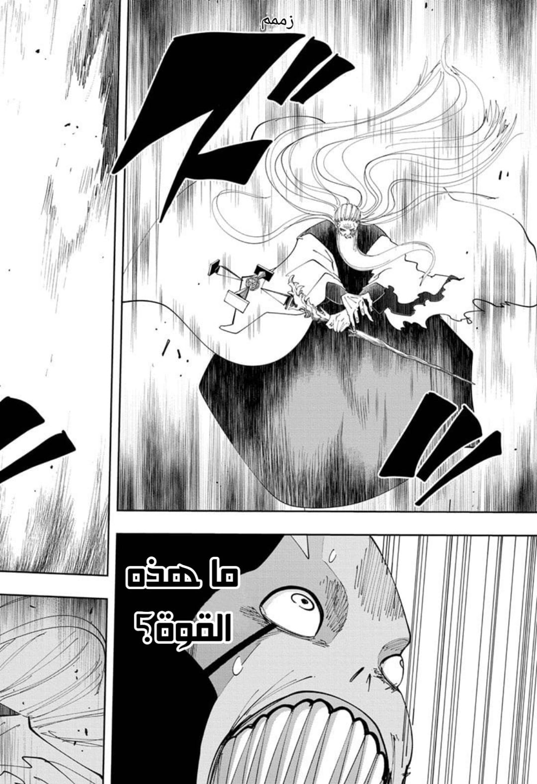 Read Mashle Magic and Muscles AR Manga Online