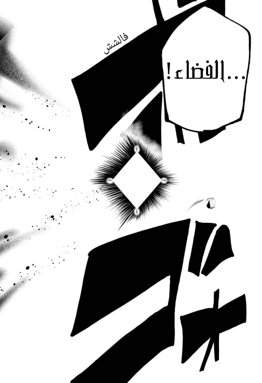 Read Mashle Magic and Muscles AR Manga Online