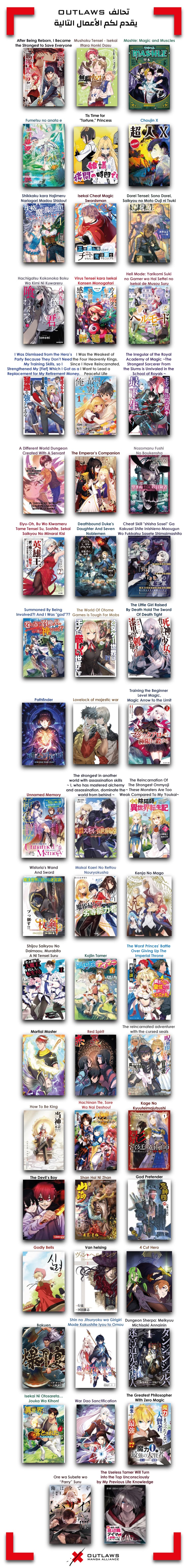 Read Mashle Magic and Muscles AR Manga Online