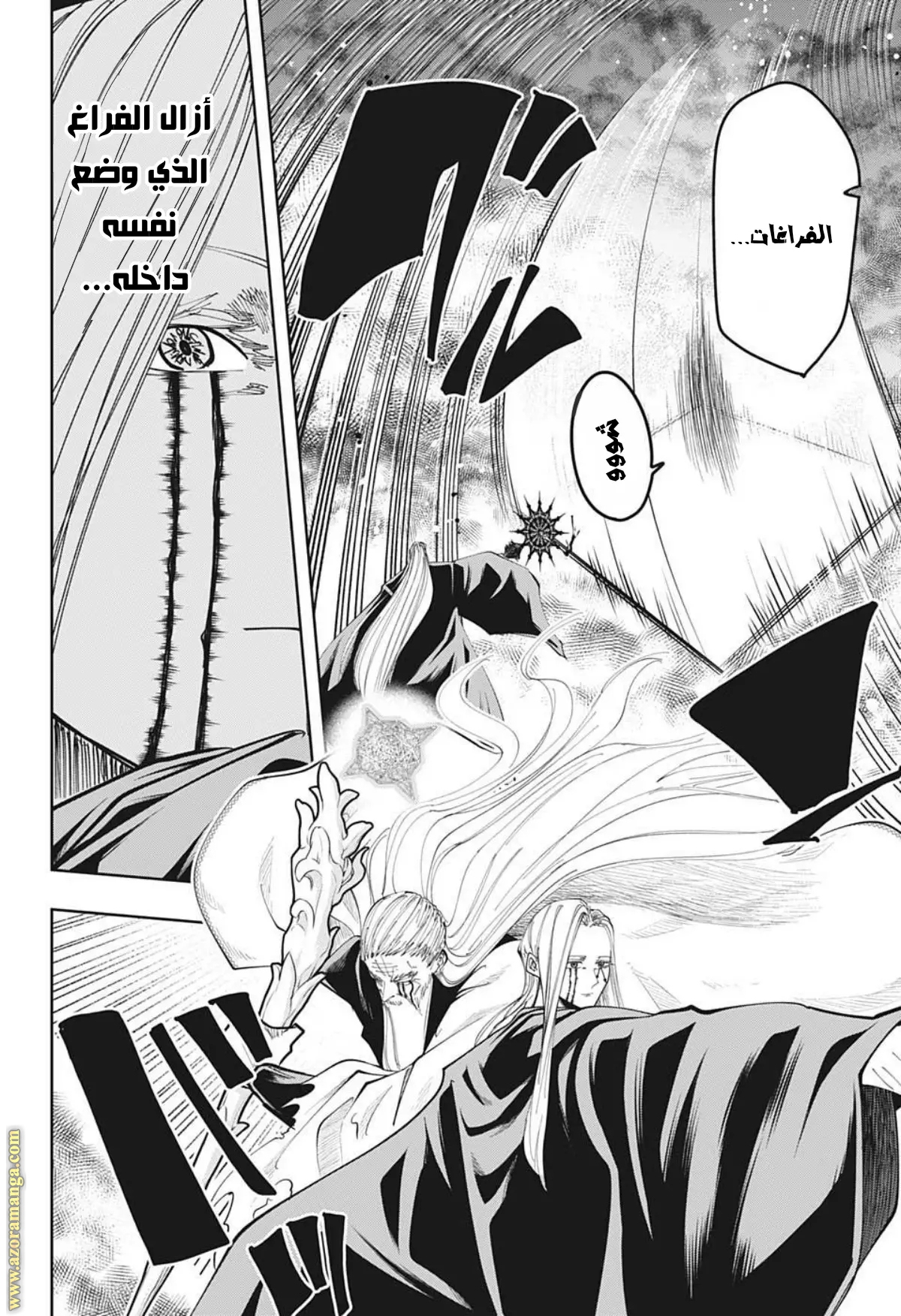 Read Mashle Magic and Muscles AR Manga Online