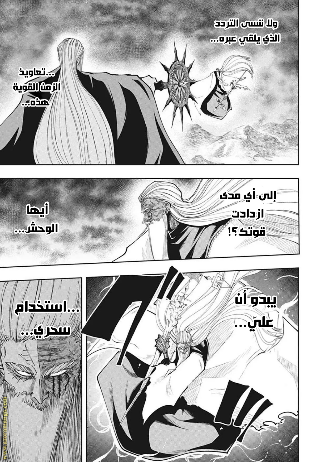 Read Mashle Magic and Muscles AR Manga Online