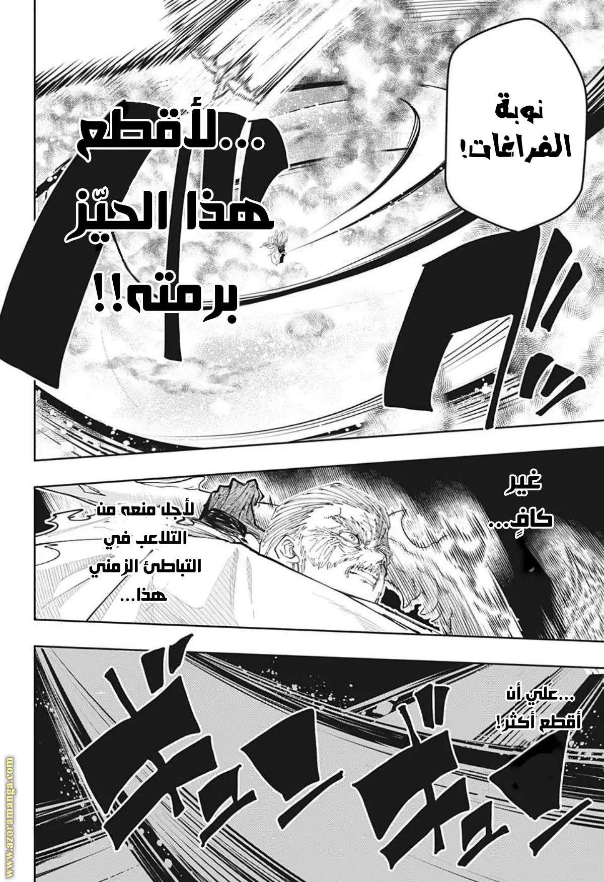 Read Mashle Magic and Muscles AR Manga Online