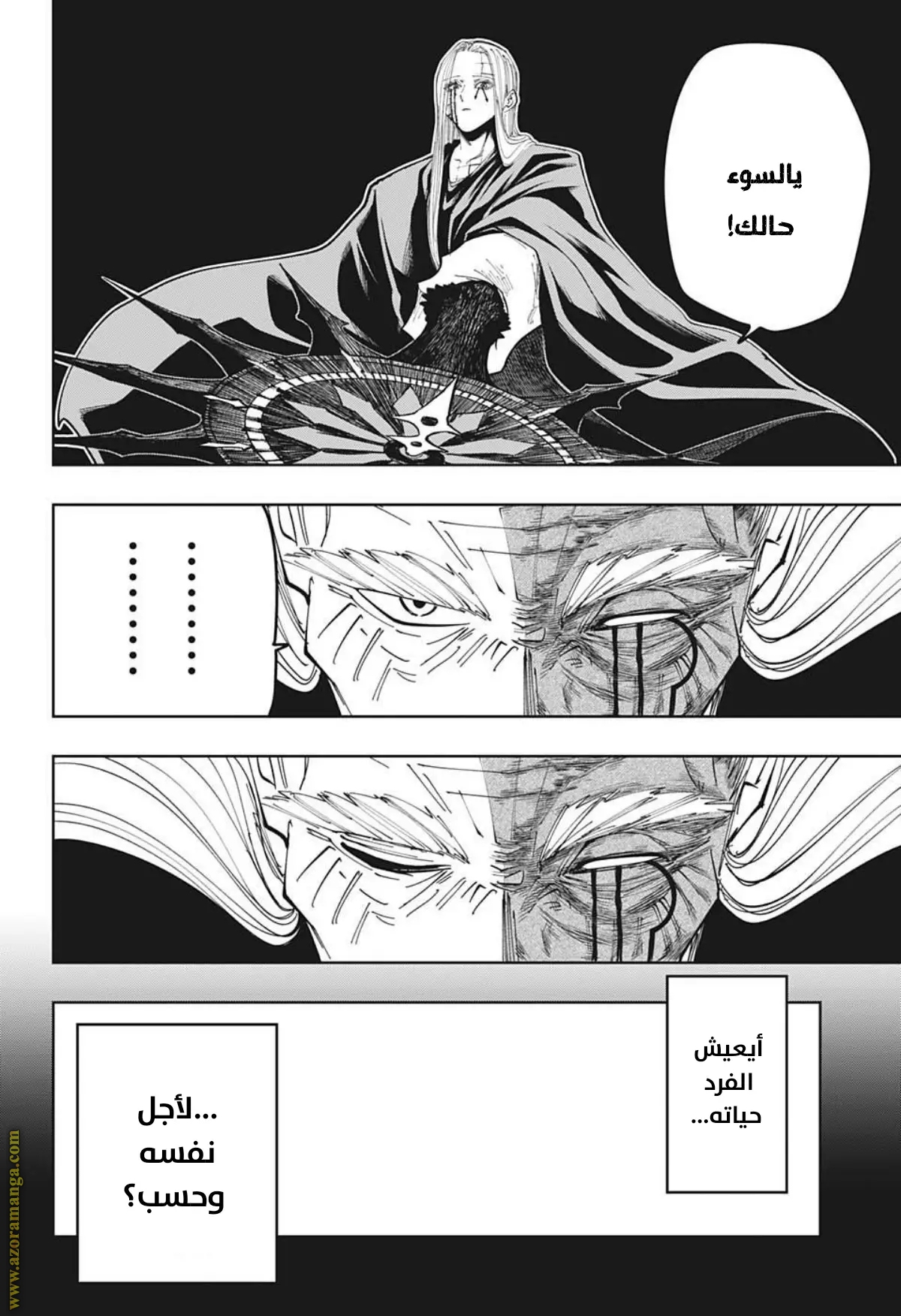 Read Mashle Magic and Muscles AR Manga Online