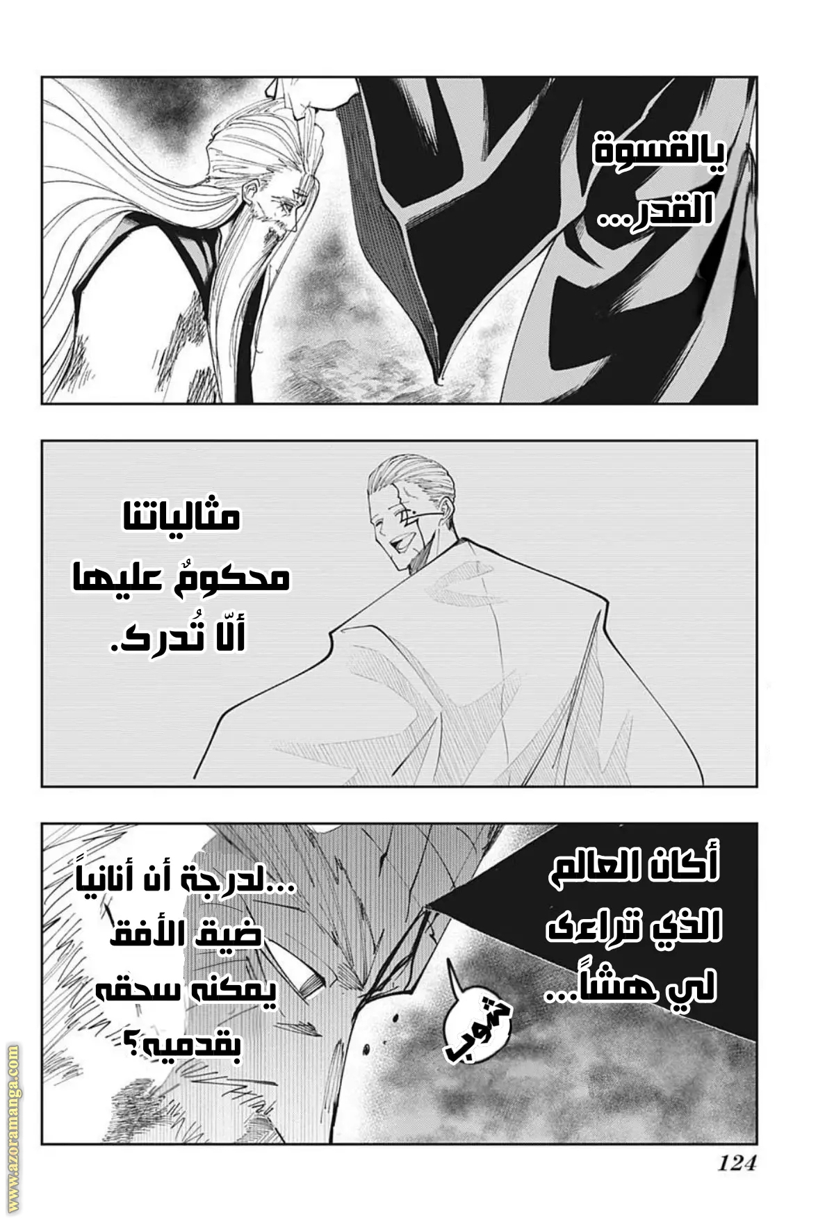 Read Mashle Magic and Muscles AR Manga Online