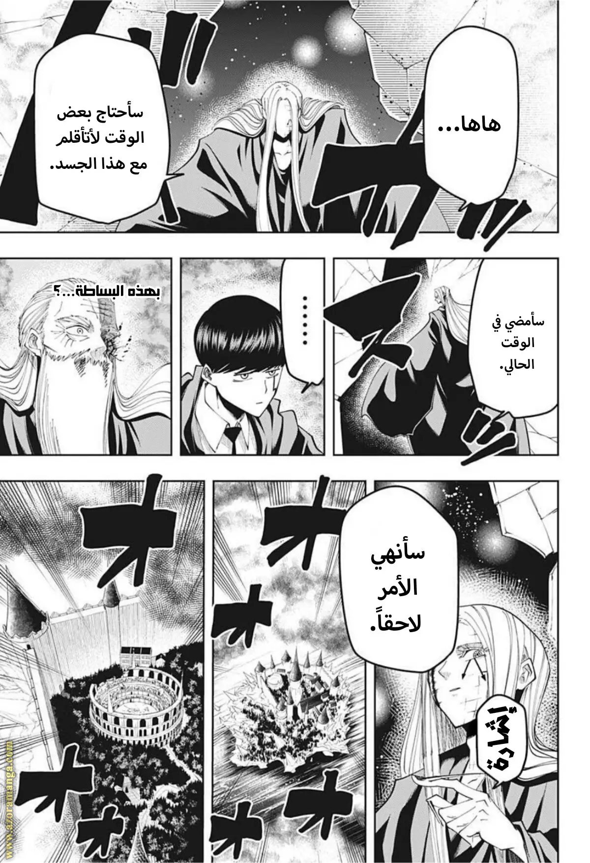 Read Mashle Magic and Muscles AR Manga Online