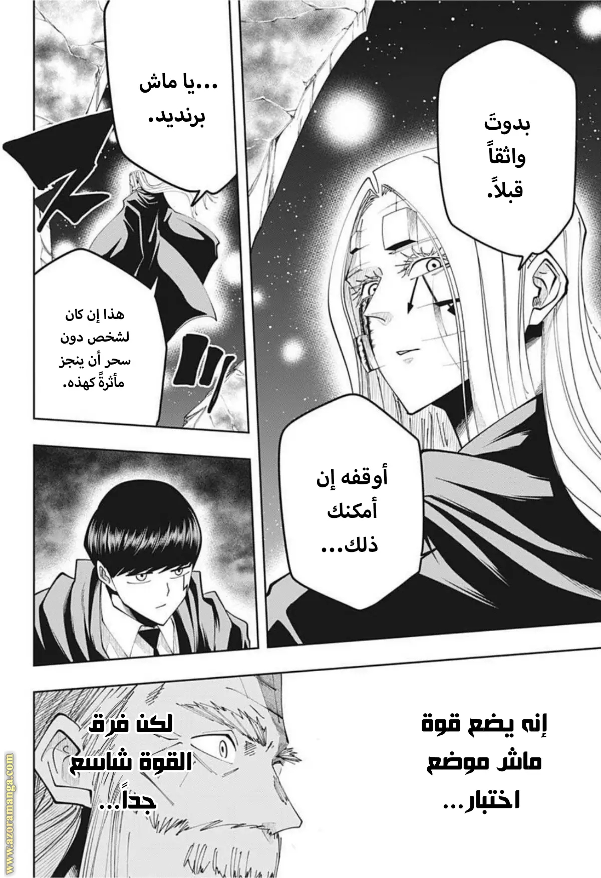 Read Mashle Magic and Muscles AR Manga Online