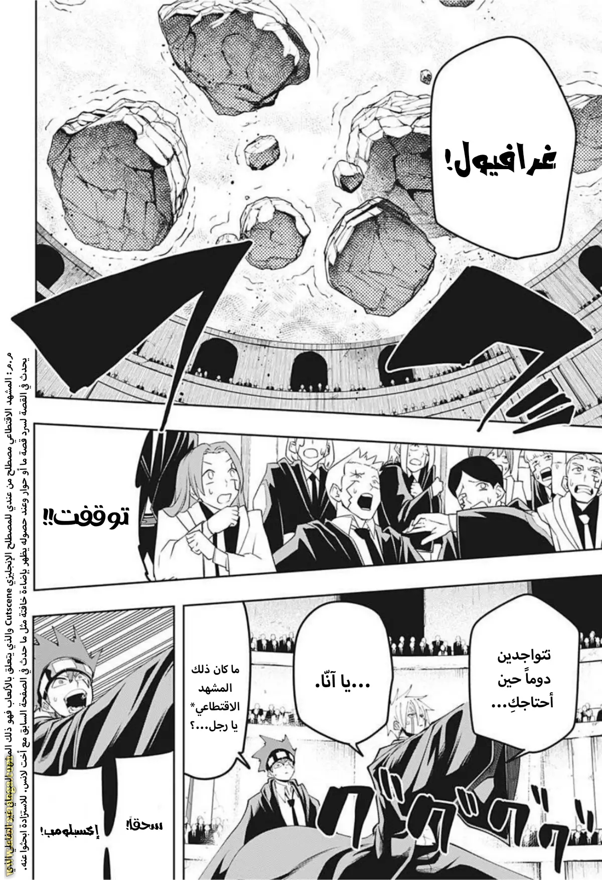 Read Mashle Magic and Muscles AR Manga Online