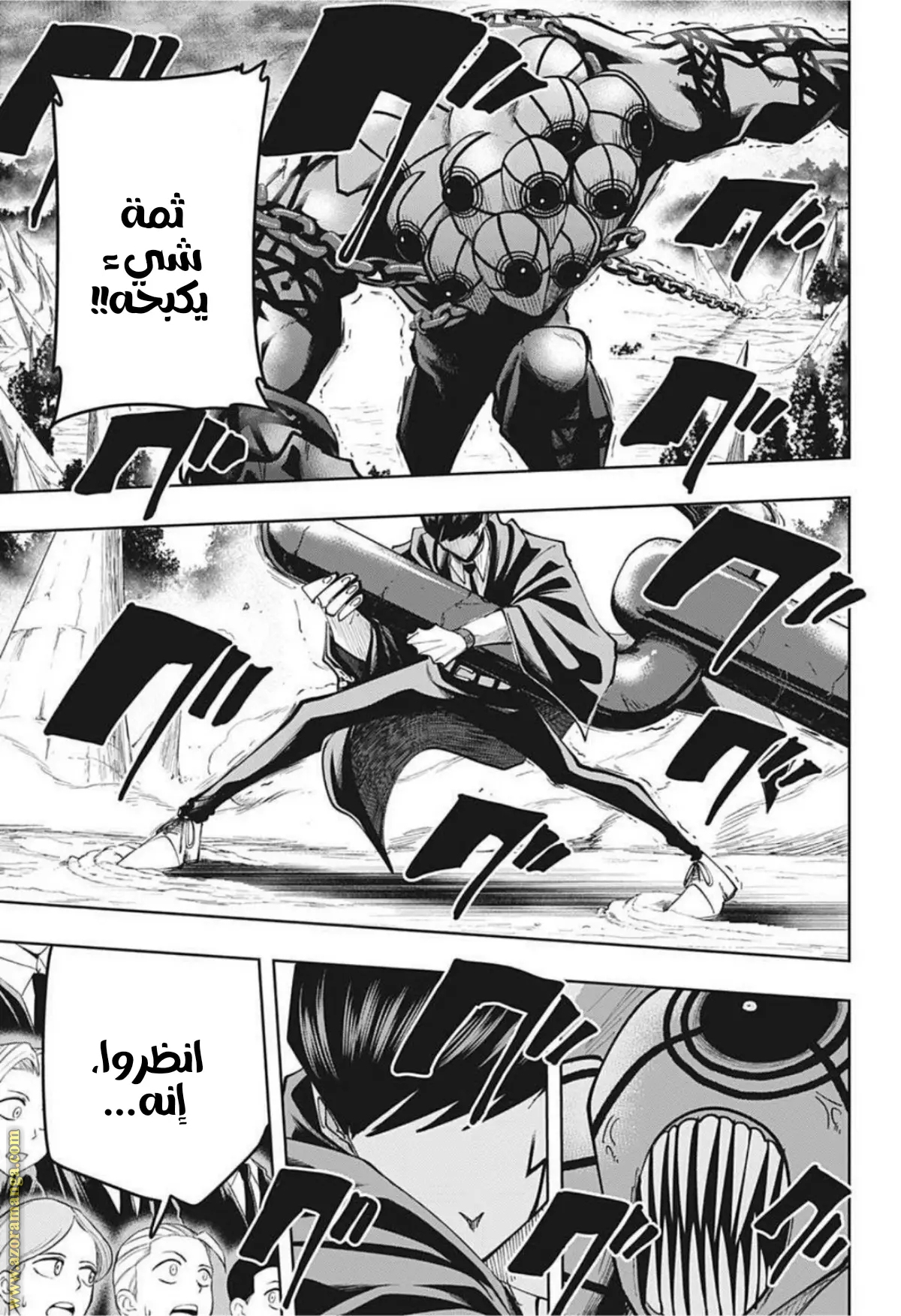 Read Mashle Magic and Muscles AR Manga Online