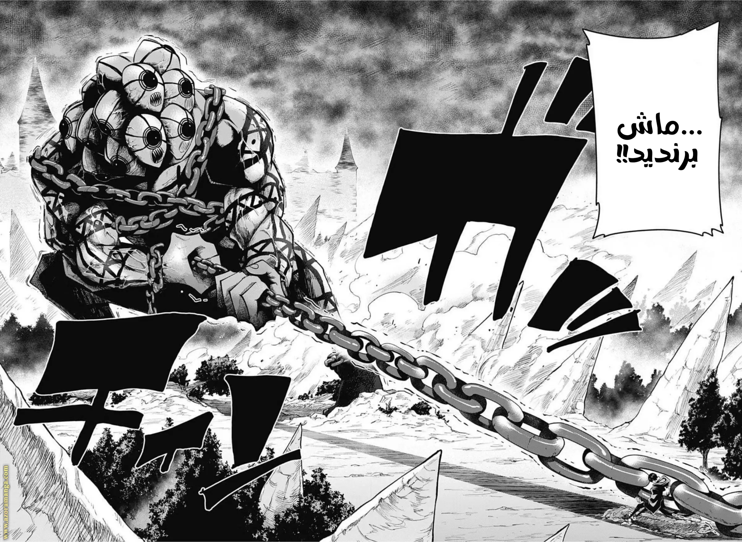 Read Mashle Magic and Muscles AR Manga Online
