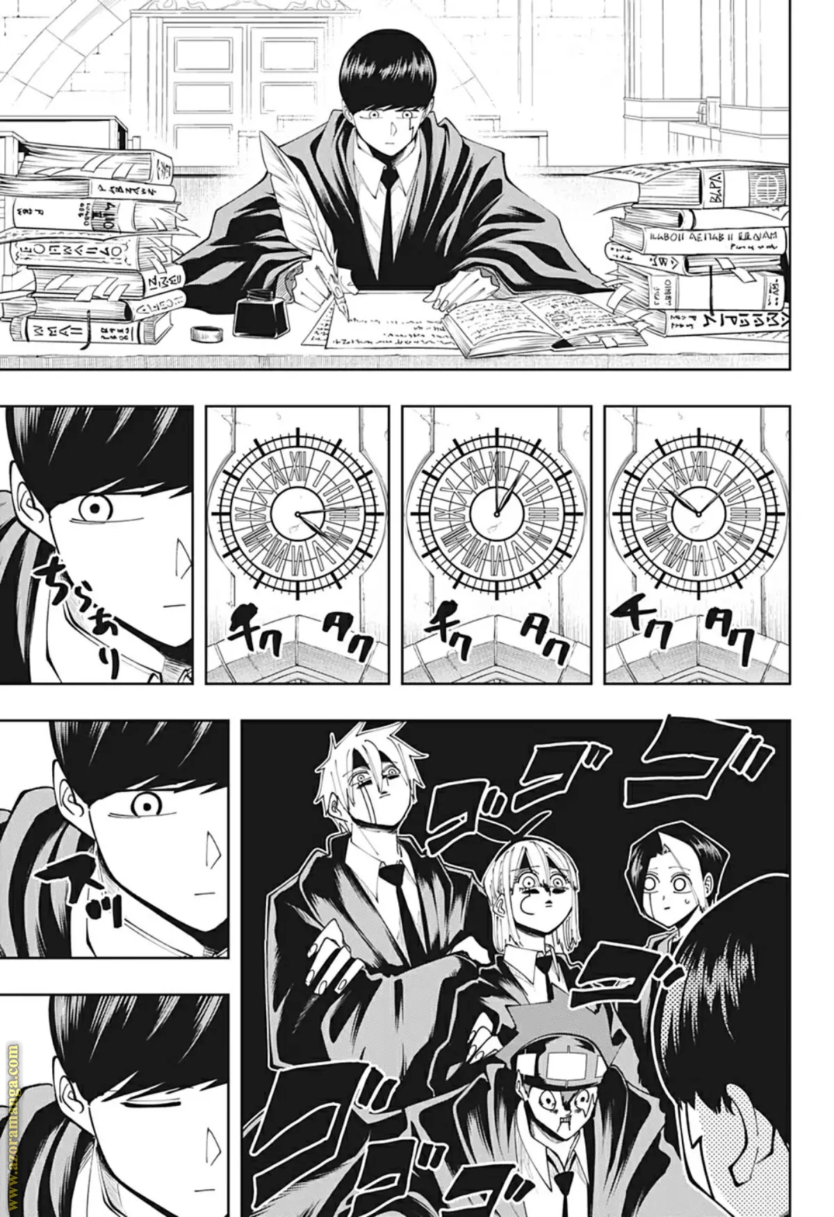 Read Mashle Magic and Muscles AR Manga Online