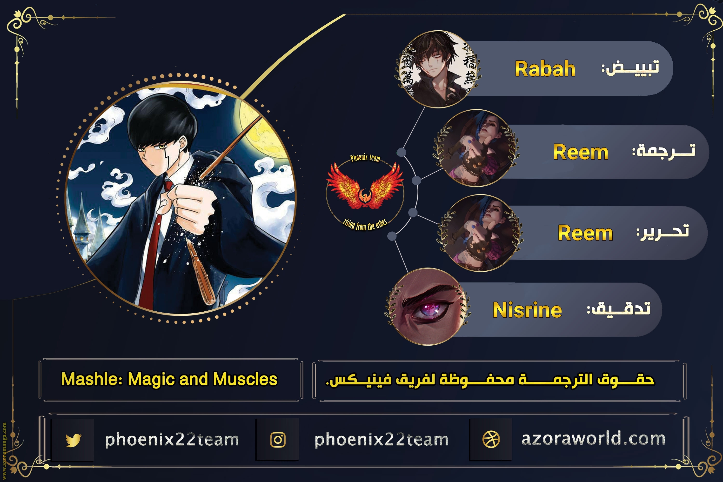 Read Mashle Magic and Muscles AR Manga Online