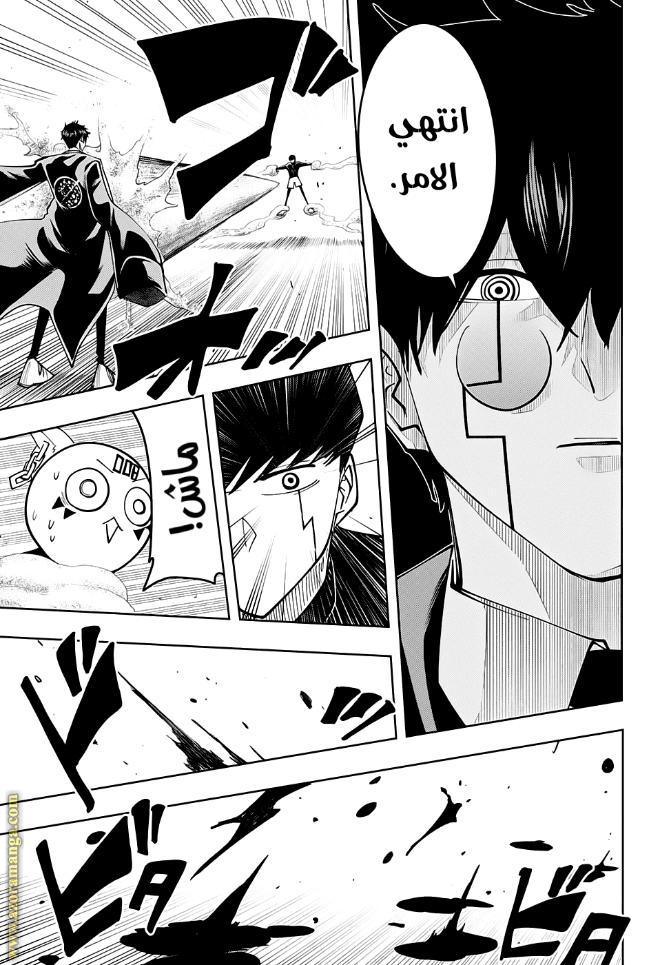Read Mashle Magic and Muscles AR Manga Online