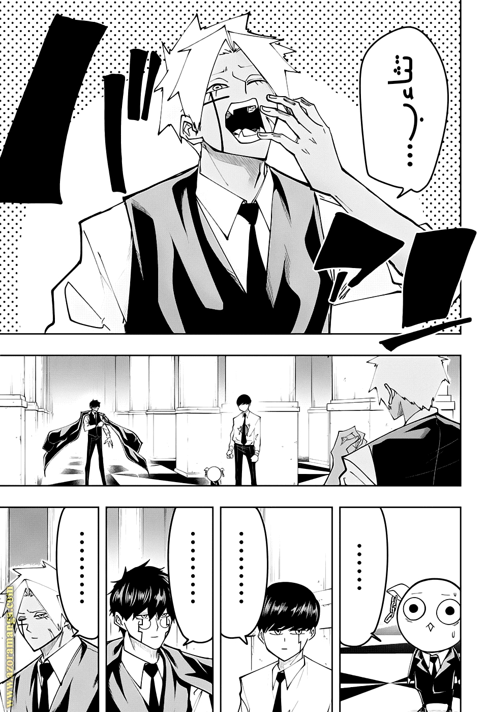 Read Mashle Magic and Muscles AR Manga Online