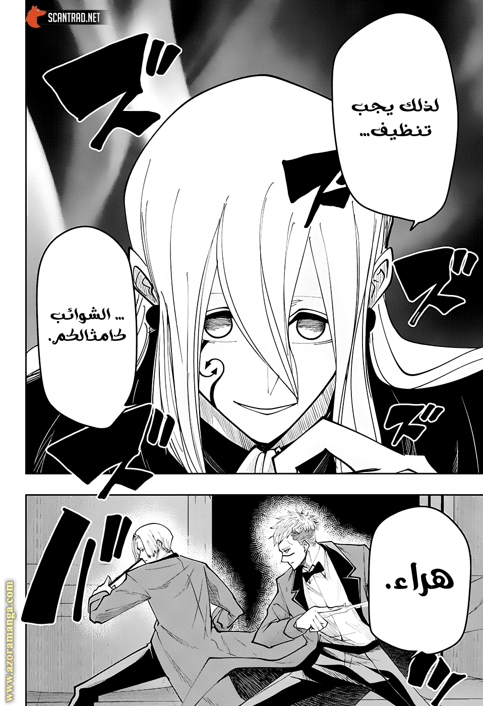 Read Mashle Magic and Muscles AR Manga Online