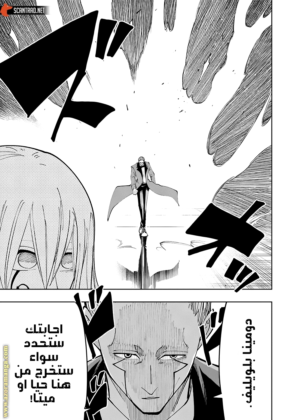 Read Mashle Magic and Muscles AR Manga Online