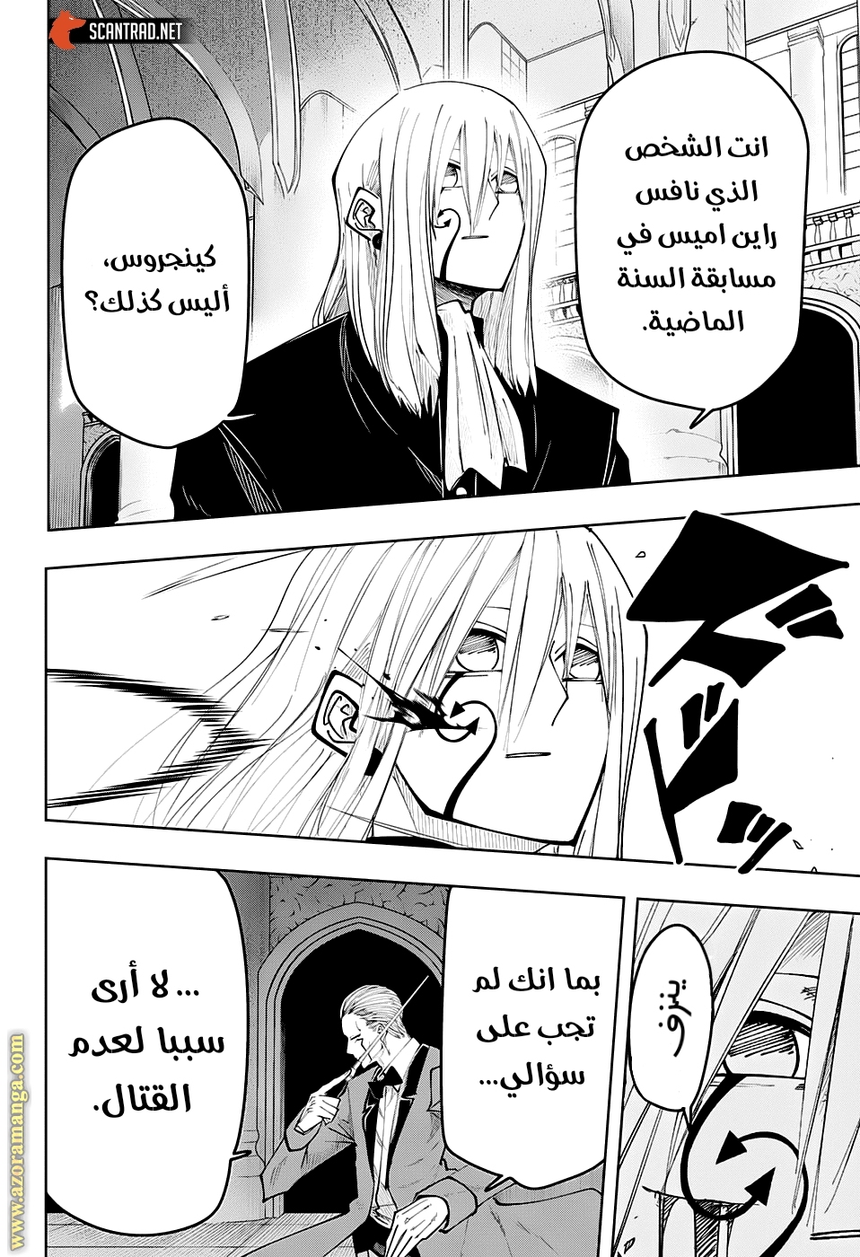 Read Mashle Magic and Muscles AR Manga Online