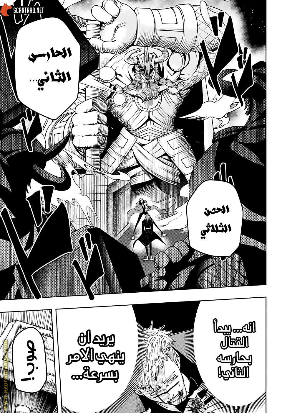 Read Mashle Magic and Muscles AR Manga Online