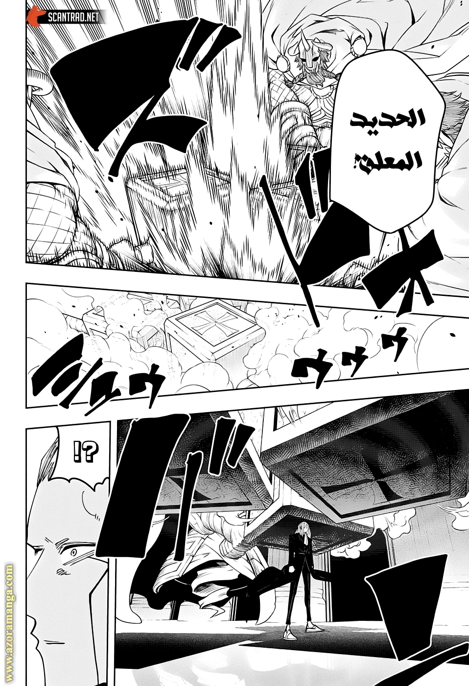 Read Mashle Magic and Muscles AR Manga Online