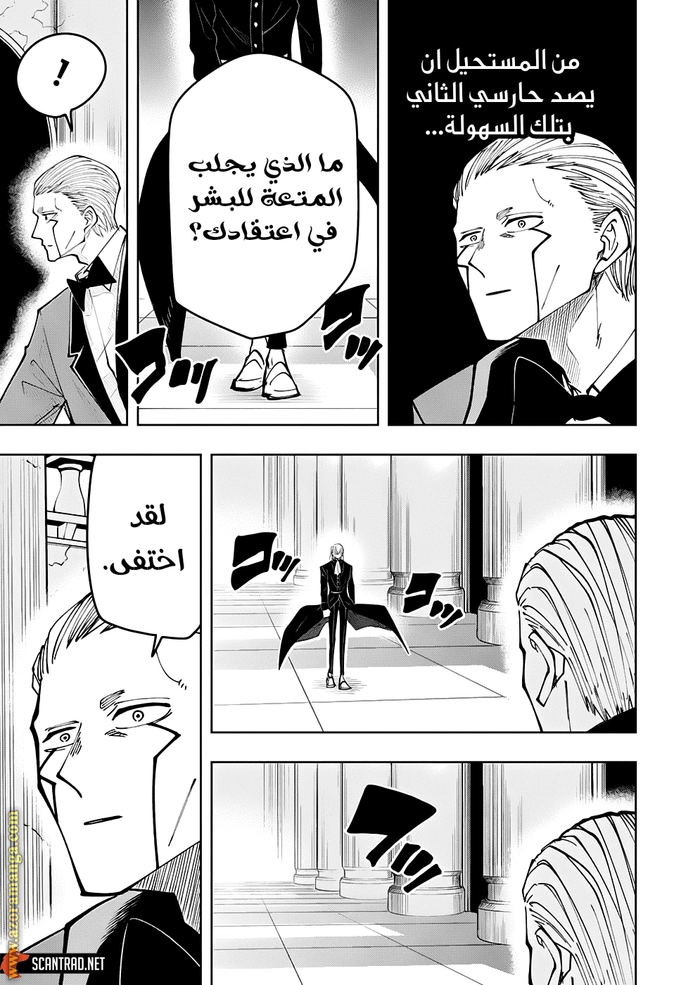 Read Mashle Magic and Muscles AR Manga Online