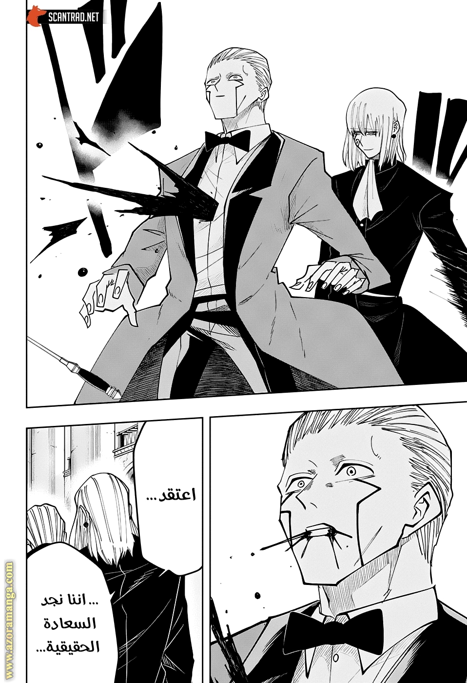Read Mashle Magic and Muscles AR Manga Online