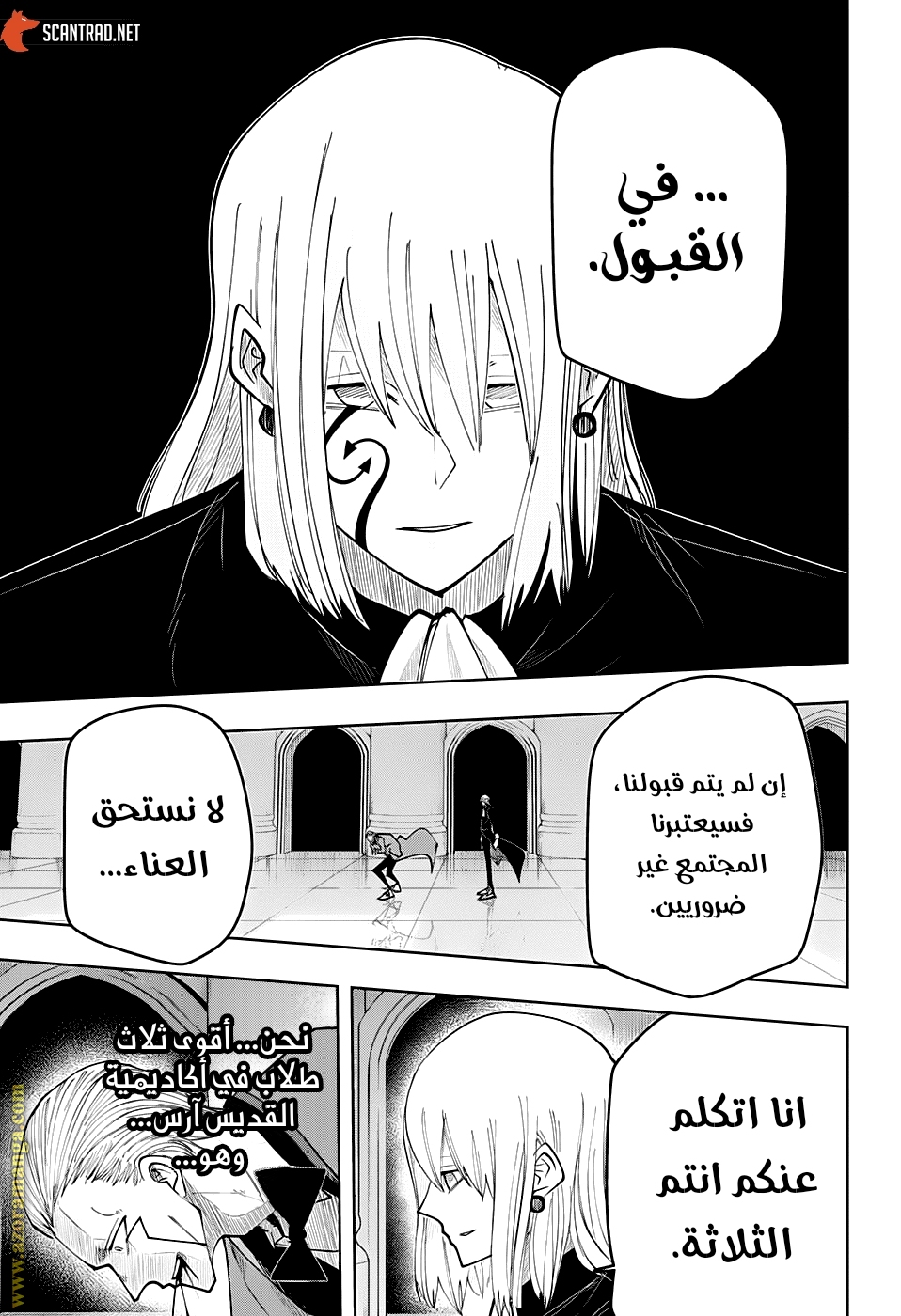Read Mashle Magic and Muscles AR Manga Online