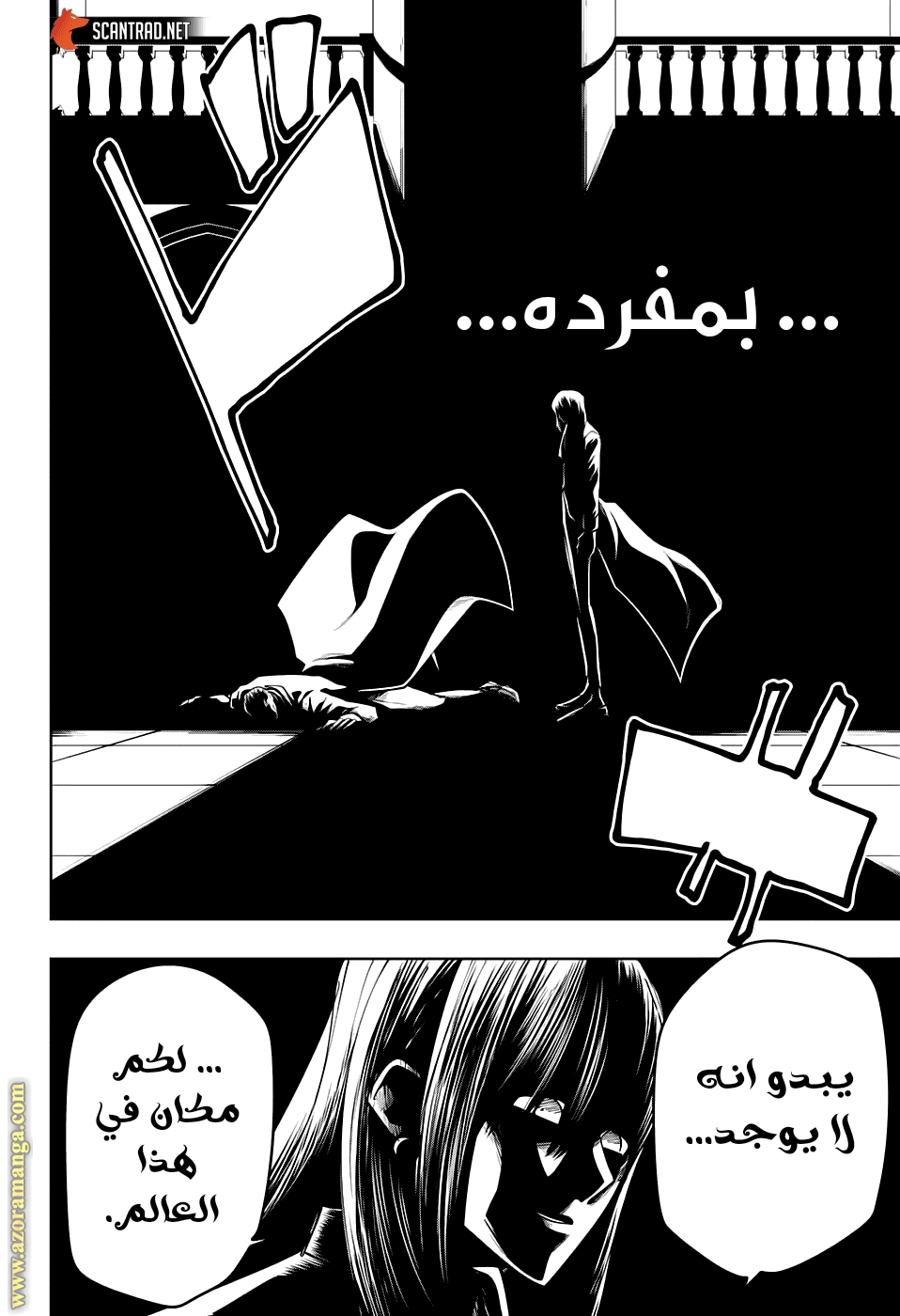 Read Mashle Magic and Muscles AR Manga Online