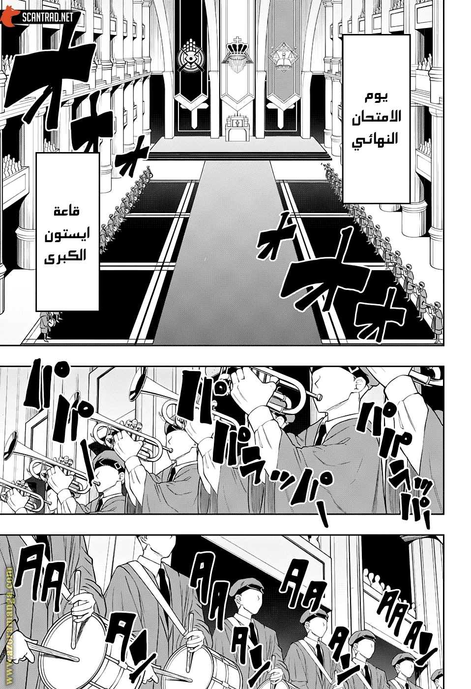 Read Mashle Magic and Muscles AR Manga Online