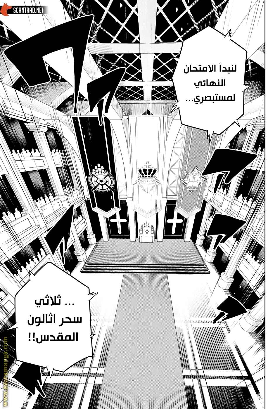 Read Mashle Magic and Muscles AR Manga Online