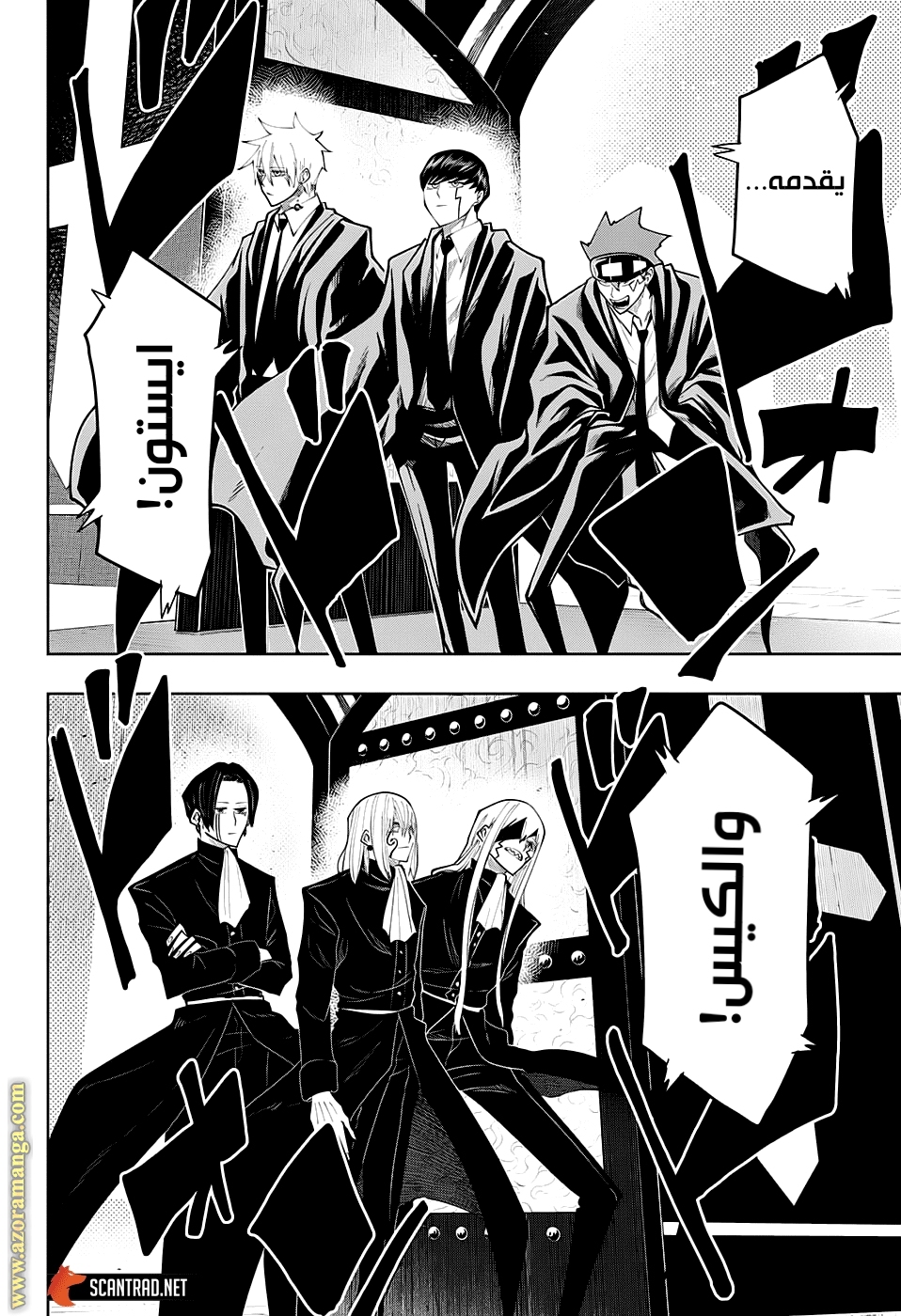 Read Mashle Magic and Muscles AR Manga Online