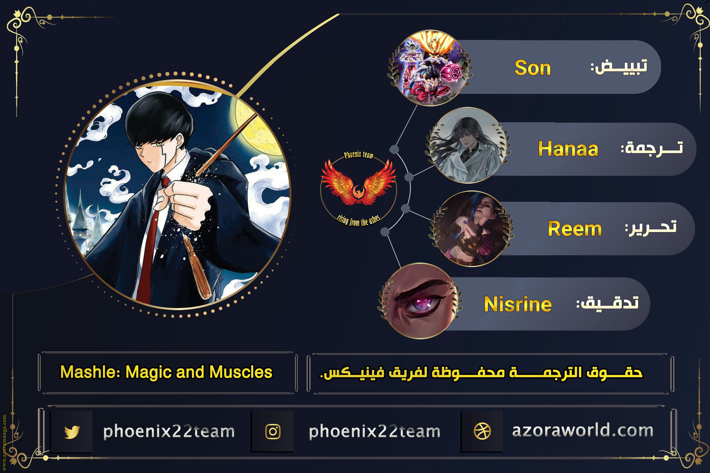 Read Mashle Magic and Muscles AR Manga Online